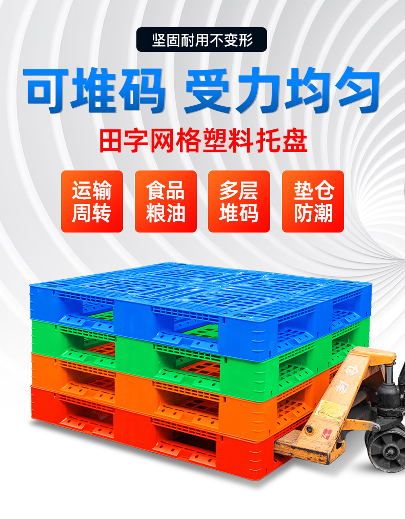 田字网格托盘_02.jpg